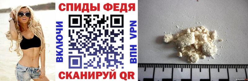 Амфетамин 97%  Купить  Шатура 