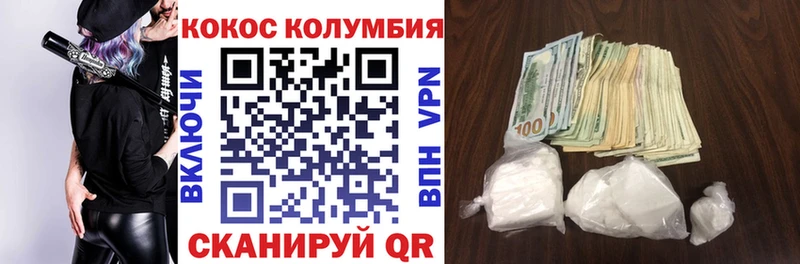 Купить  Шатура  COCAIN 99% 