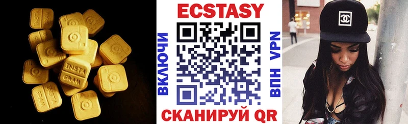 Ecstasy 280 MDMA  Купить закладки  Шатура 
