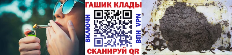 Купить  Шатура  Гашиш Cannabis 
