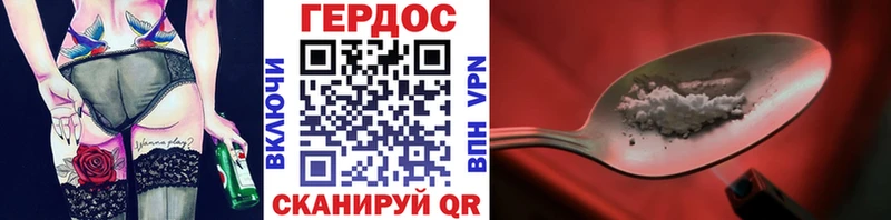 Купить  Шатура  Героин герыч 