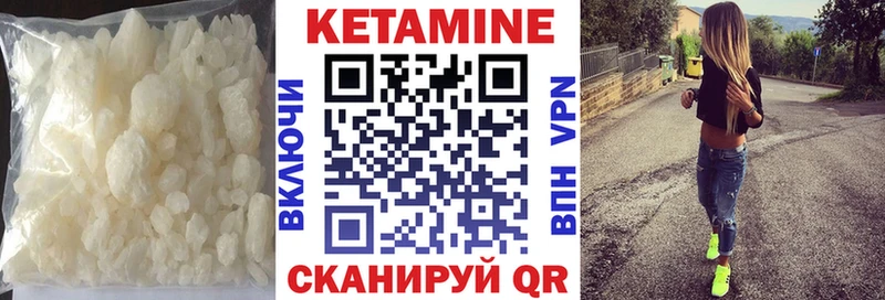 КЕТАМИН ketamine  Купить  Шатура 