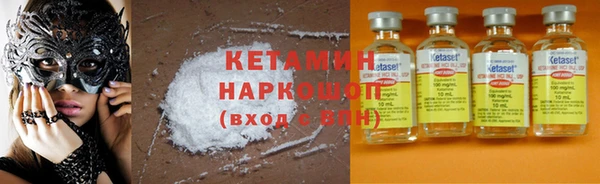 спайс Карпинск