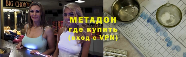 спайс Карпинск