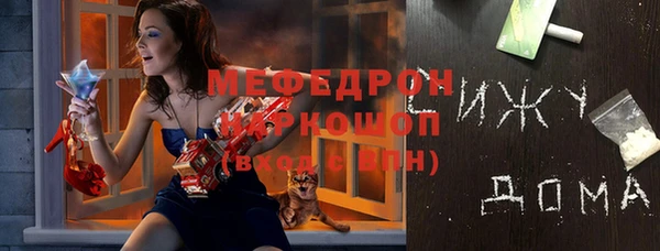 спайс Карпинск