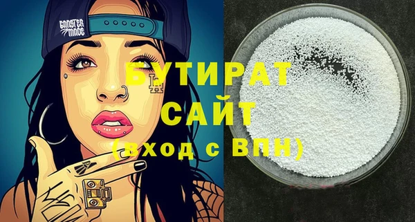спайс Карпинск