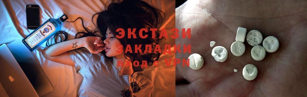 спайс Карпинск