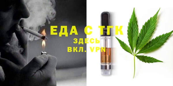 спайс Карпинск