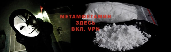 спайс Карпинск
