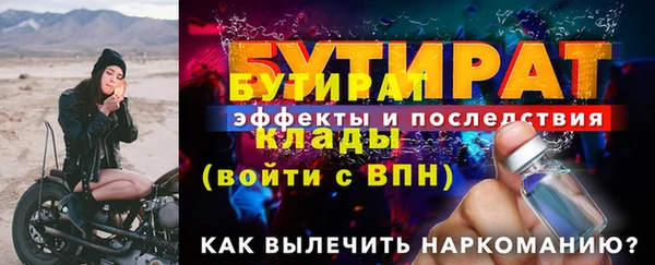 спайс Карпинск