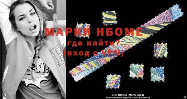 спайс Карталы