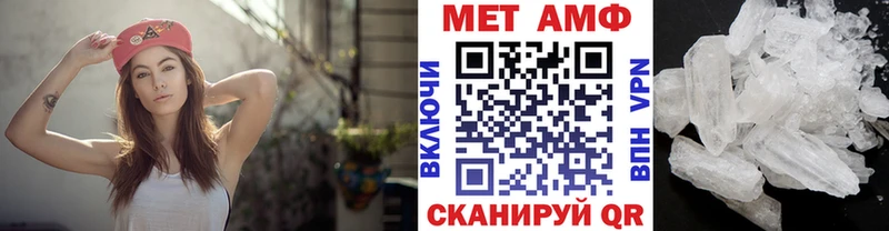 Первитин мет  Купить закладки  Шатура 