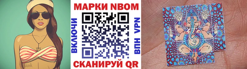 Купить закладки  Шатура  Марки 25I-NBOMe 1,8мг 