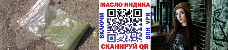 ТГК гашишное масло  Купить  Шатура 