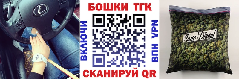 Марихуана THC 21%  Купить  Шатура 
